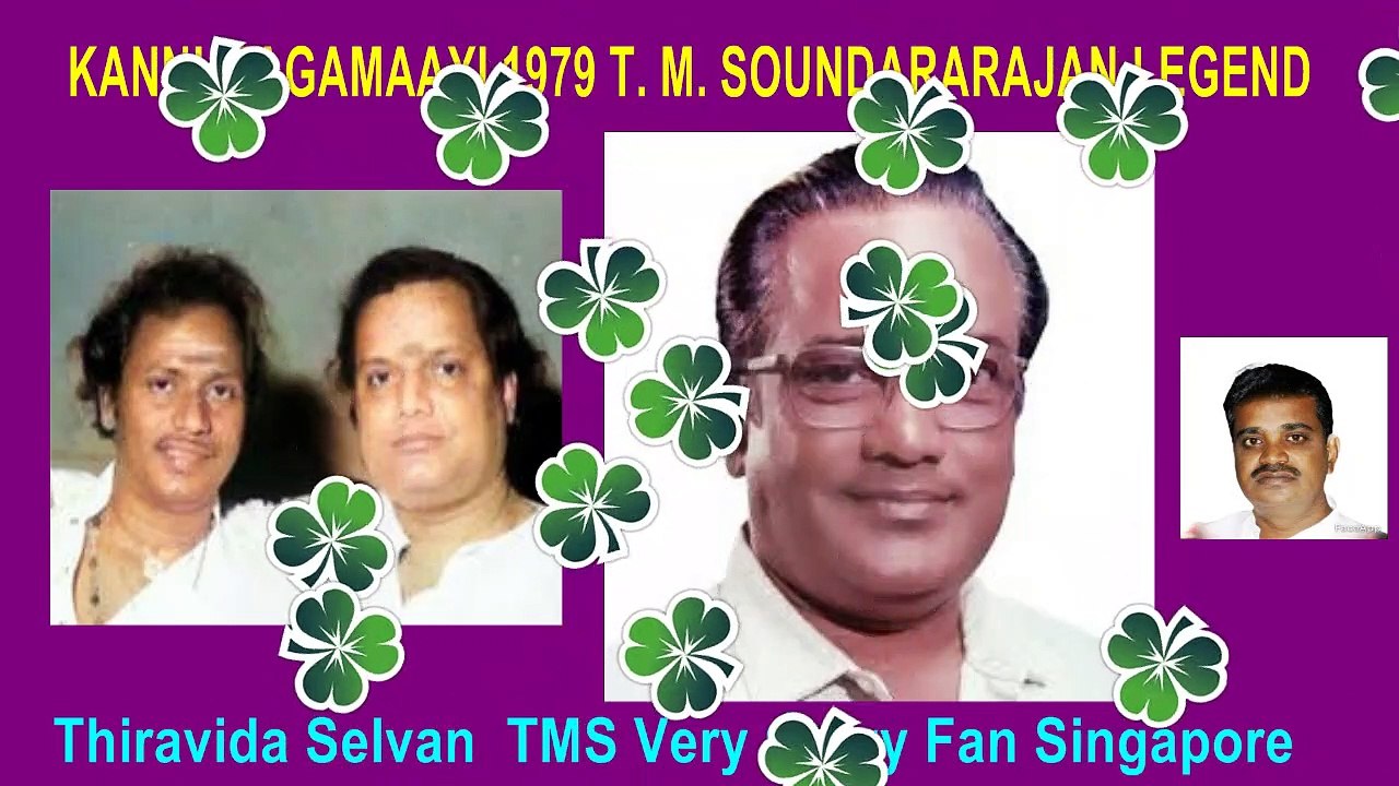 KANNI MAGAMAAYI 1979 T. M. SOUNDARARAJAN LEGEND
