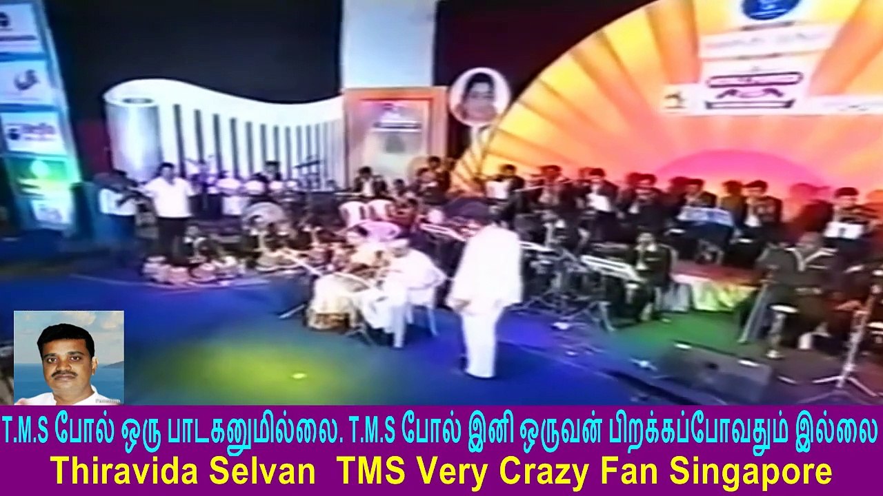 Malarndum Malaradha T. M. SOUNDARARAJAN LEGEND