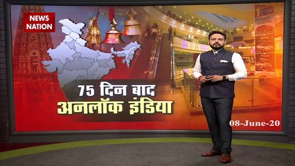 Shopping malls open in Jammu, know what arrangements have been made