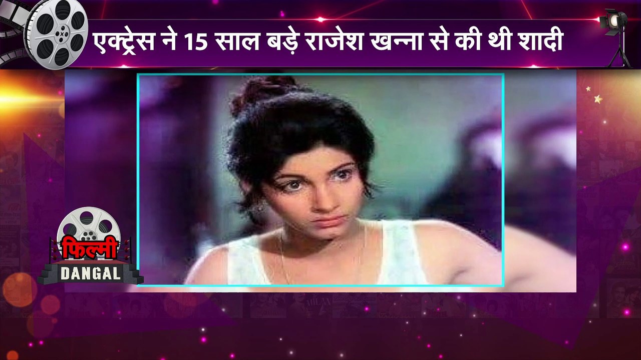 16 साल उम्र में डिंपल ने बोल्डrनेस से कर दी थी सभी हदें पार, शूटिंग के वक्त प्रेगनेंट थीं एक्ट्रेस