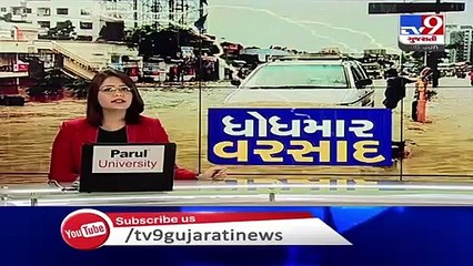 Video herunterladen: Heavy rain leaves roads waterlogged in Chankyapuri sector-5, Ahmedabad