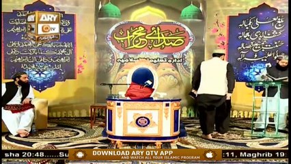 Sada e Mehraab | Talimaat e Islamia | Part 1 | 8th June 2020 | ARY Qtv