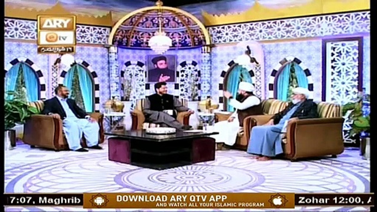 Marhoom Ki Yad Mein | Allama Ahmed Shah Noorani(Late) | 8th June 2020 | ARY Qtv
