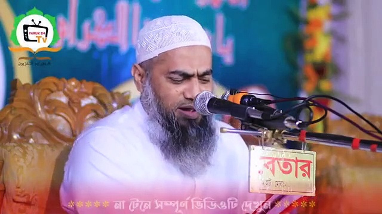 অসুস্থ_দিলের_৩টি_চিকিৎসা_আছে_।_আল্লামা_মুফতি_মুস্তাকুন্নবী_কাসেমী_।_Mufti_Mustakunnabi_Kasemi_