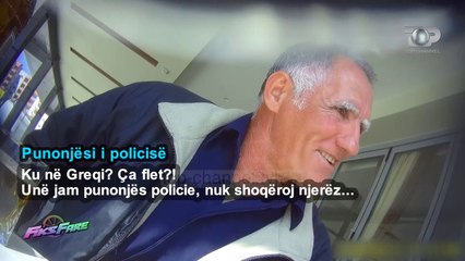 Fiks Fare/ Polici "manjak" në Kakavi: Seks në këmbim të kalimit ilegal në Greqi!