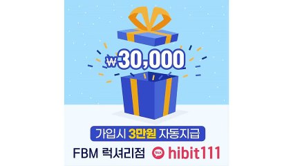 FX시티【에프비엠.COM】대표점ψ.FX타워⒤.환전▼.FX리치┕.사전예약ρ.두프라임ん.롤링㈆.FX365㏆.C