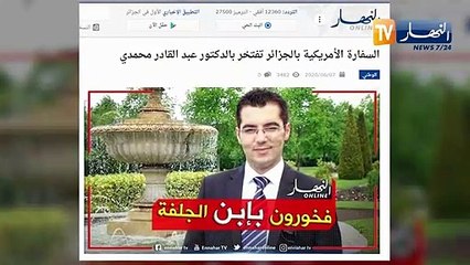 كورونا: إشادة عالمية بإنجاز طبي جزائري.."عبد القادر "يفاجىء العالم