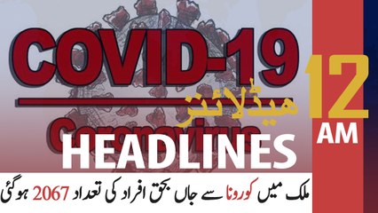 ARY NEWS HEADLINES | 12 AM | 9TH JUNE 2020
