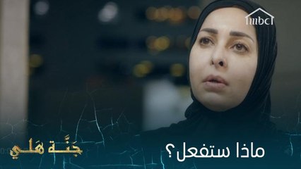 عندما تشاهد الزوجة خيانة زوجها لها بعيونها