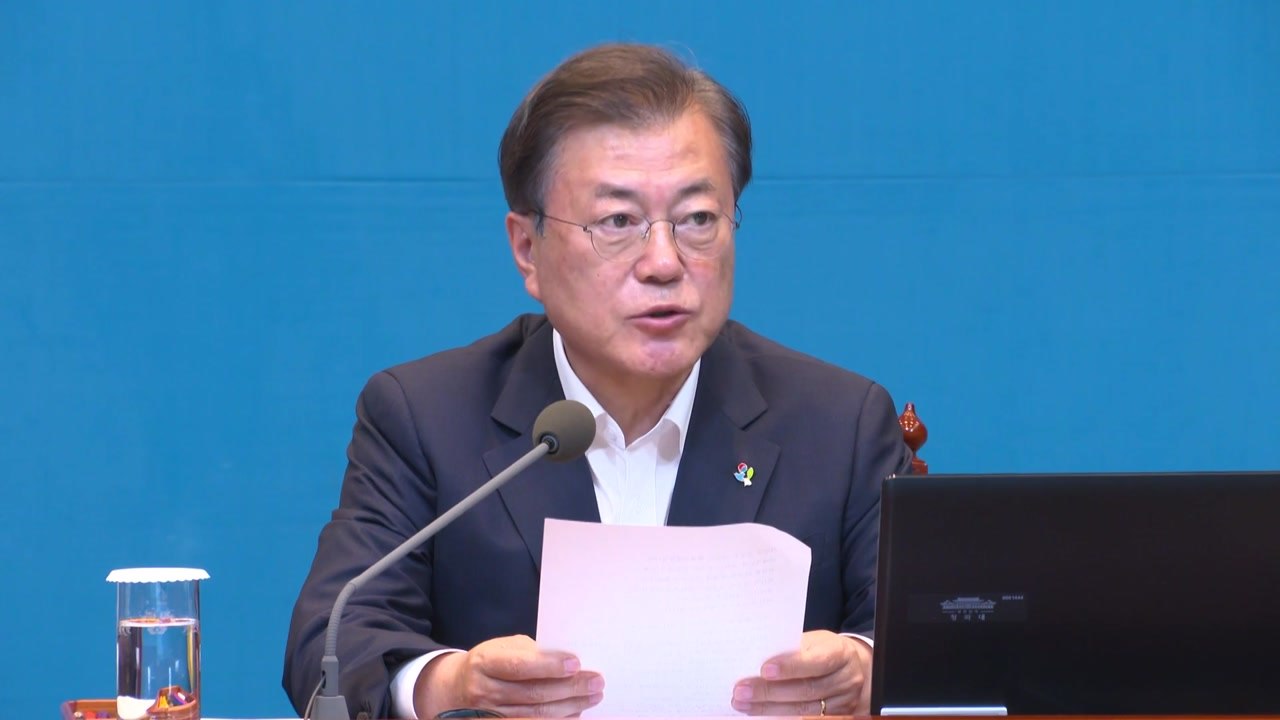 문 대통령, 정의연 논란 관련 첫 입장 제시..."위안부 운동 부정·손상 시도 옳지...
