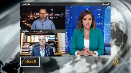 الحصاد- المشهد في ليبيا.. معارك وردود فعل