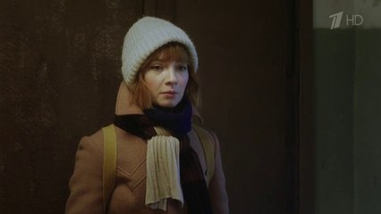 Журавль в небе 5 серия.