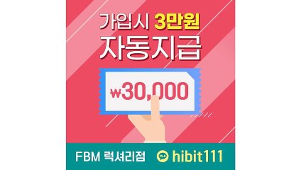 아이론24【에프비엠.COM】스마트점ㅅ.아이론24Ⅹ.가입코드㎝.FX리치３.가맹점⒯.FX아데나ｉ.차트ㅶ.비트원㈃.C
