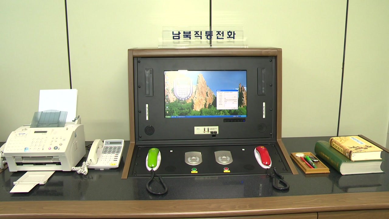 [속보] 통일부 "북측, 오전 연락사무소 전화 받지 않아" / YTN