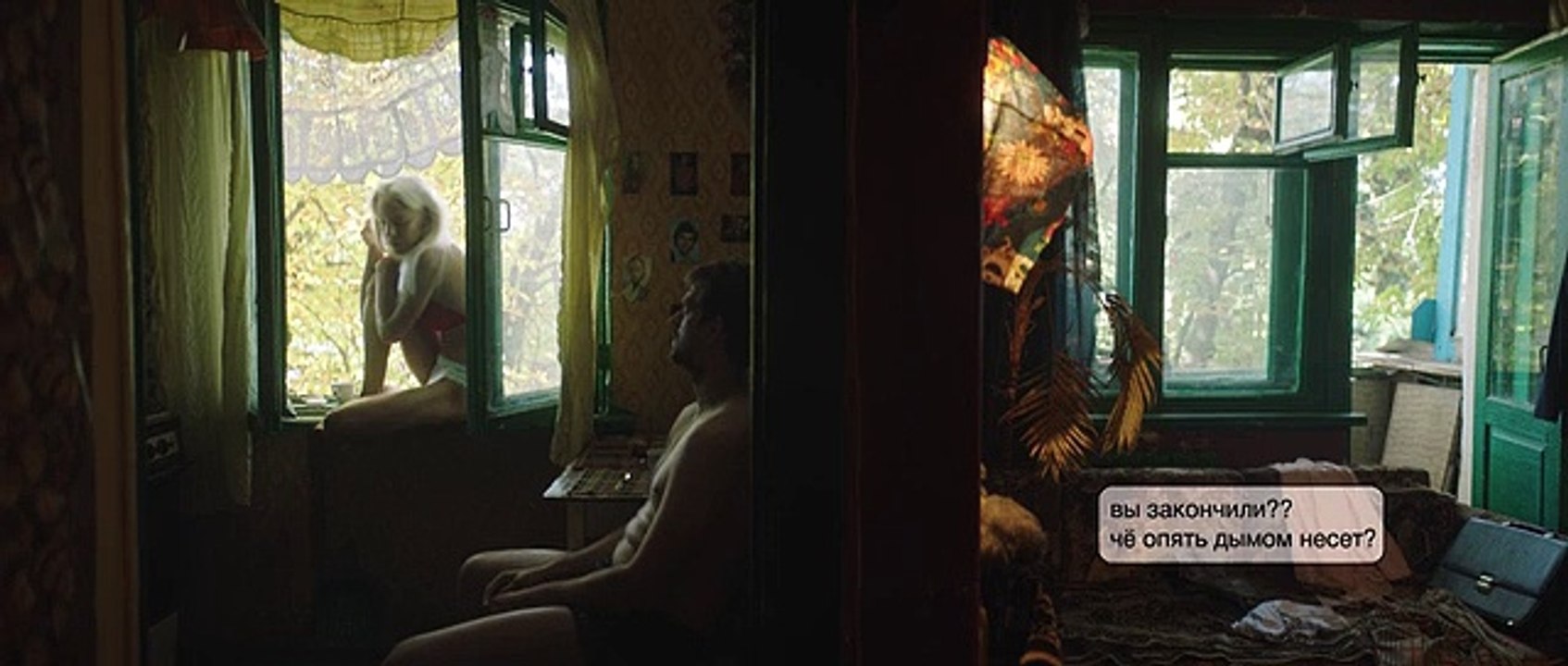 Чики 2 серия.