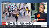 [출근길 인터뷰] 벌써 찾아온 폭염…올해 장마는 언제 시작될까?