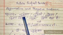 future perfect tense affirmative and negative hindi sentences with examples, Future perfect tense ex