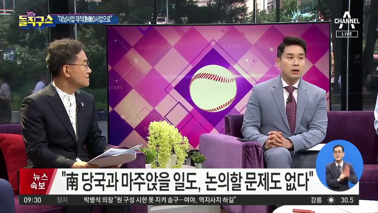 김여정 지시…대남사업 적대사업 전환할 것
