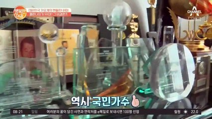 84세 현미! 혈관나이가 50대? 혈관 건강 비결 ①