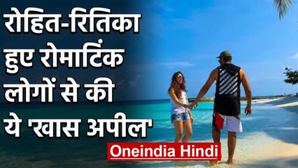 Rohit Sharma shares Photo with Wife Ritika Sajdeh on Beach during Lockdown | वनइंडिया हिंदी