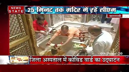 सीएम योगी ने लिया काशी विश्वनाथ मंदिर में तैयारियों का जायजा, श्रद्धालुओं के लिए दिखाई हरी झंडी