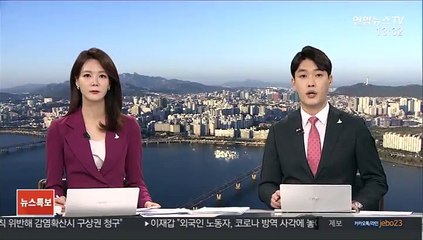 포항서 급성폐렴 고3 사망, 경찰 수사…온몸에 멍