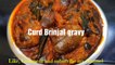 Curd Brinjal gravy in Tamil/Brinjal recipes/Brinjal gravy/Brinjal curry/Brinjal kulambu/kathirikai gravy/Kathirikai recipes/Kathirikai kara kuzhambu recipe