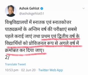 Feelings of college students.