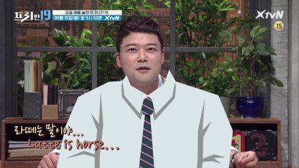 이젠 되야지, 트렌드세터! 요즘 애들은 뭐하고 노니? 19
