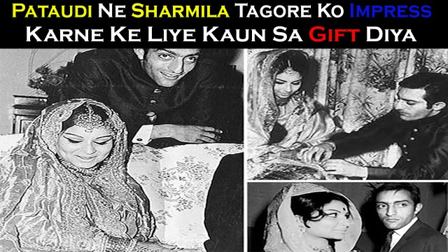 Janiye Pataudi Ne Sharmila Tagore Ko Impress Karne Ke Liye Kaun Sa Gift Diya