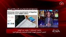 الرئيس التنفيذي للهيئة العامة للاستثمار: في مصنع لأحذية رياضية عالمية هيتم افتتاحه في مصر قريبا.. اعرف التفاصيل