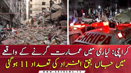 Lyari building collapse death toll climbs to 11
