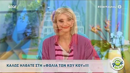 Κατερίνα Καραβάτου: Στο νοσοκομείο η  κόρη της, Αέλια- Τα συγκινητικά λόγια