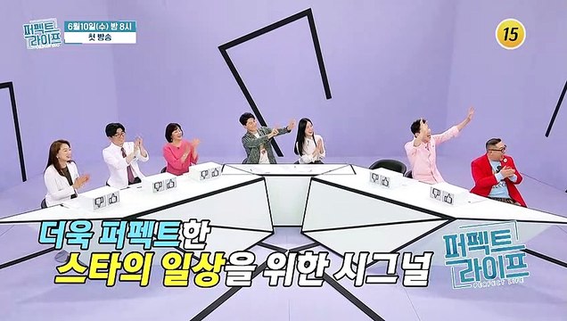 야구의 신 양신의 라이프!_퍼펙트 라이프 1회 예고