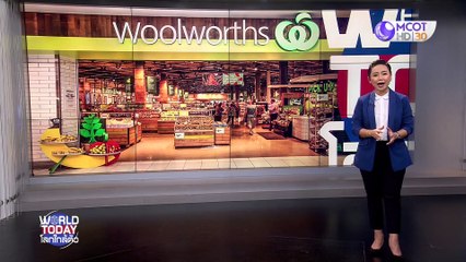 world today 8 มิ.ย. 63: ห้างออสเตรเลียรวยแล้วแบ่งหุ้นให้พนักงาน