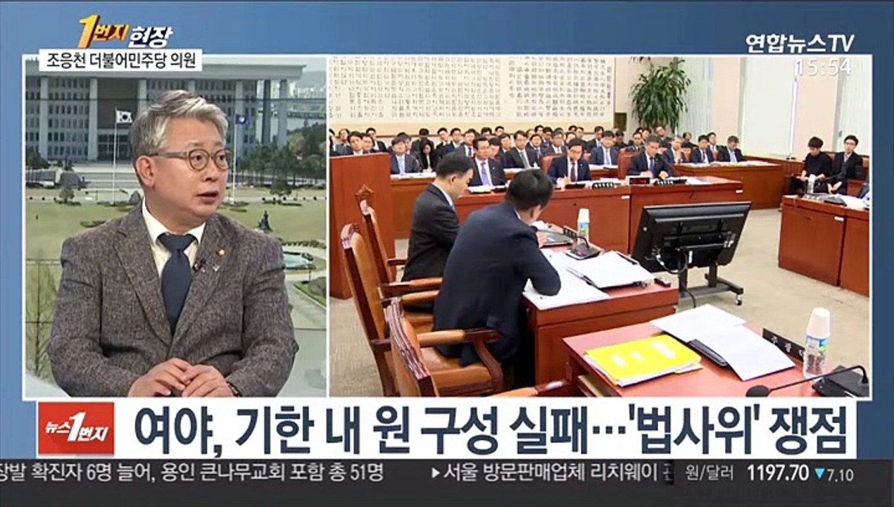[1번지 현장] 조응천 더불어민주당 의원에게 묻는 정국 현안