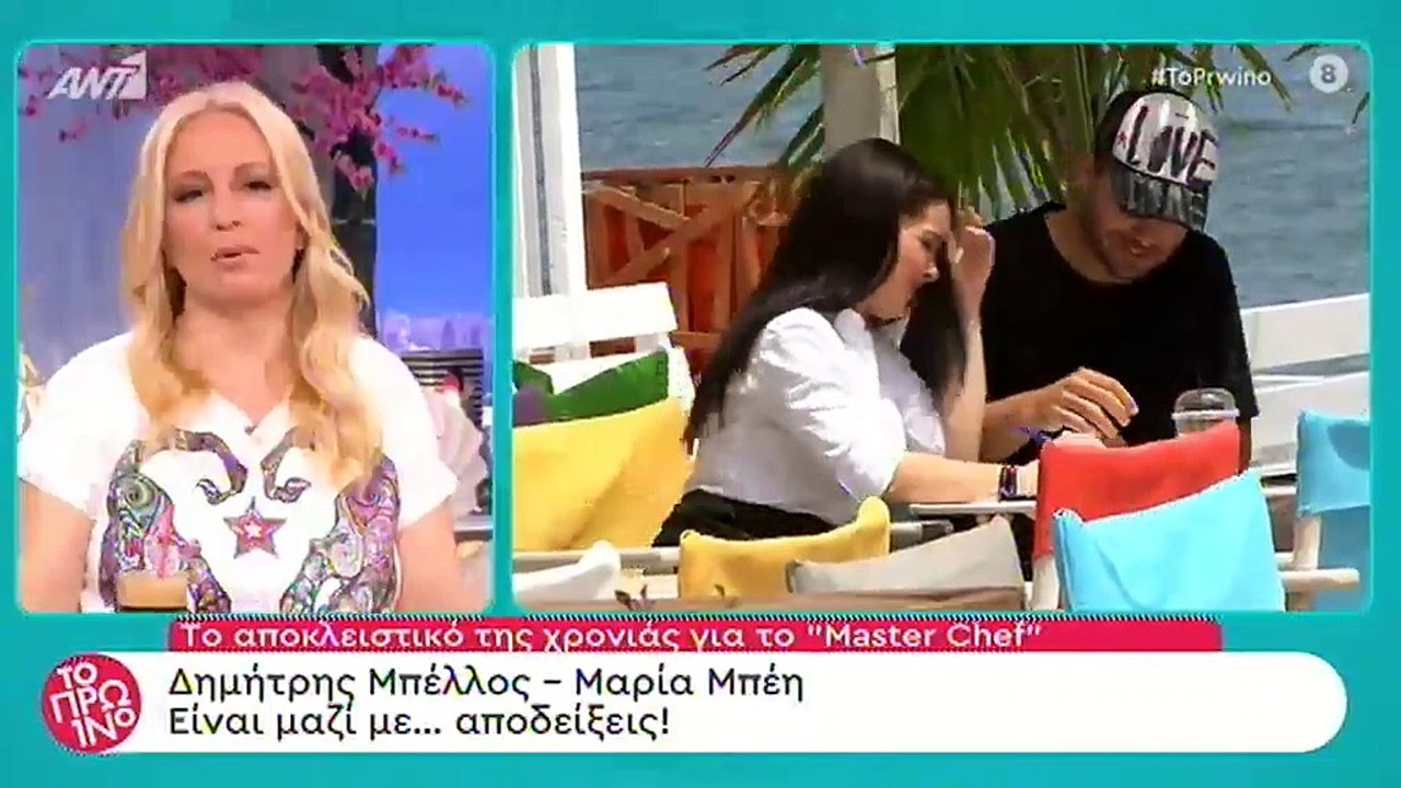 MasterChef: Μπέλλος-Μπέη: Είναι μαζί και δείτε...