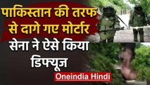 Pakistan की Mortar वाली साजिश, Indian Army ने ऐसे की नाकाम | वनइंडिया हिंदी