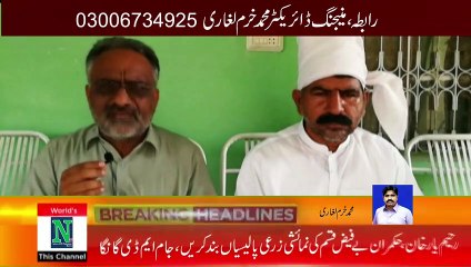 ustrad Karda Token Scheme Kis Ki Khwahish Per Aur Kiyoun Chalai Ja Rahi Hai Nation OF Pakistan News
