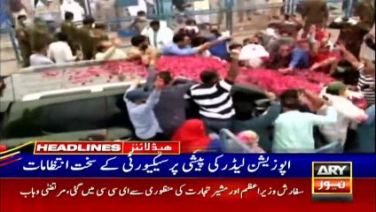 ARYNews Headlines | 2 PM | 9th June 2020