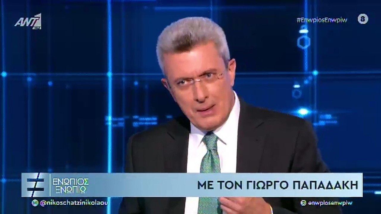 Γιώργος Παπαδάκης: Αυτός είναι ο λόγος που δεν έβαλε ποτέ μαλλιά