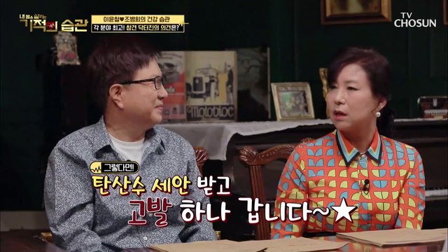 피부 건강에 도움 주는 ☞	○○○ 세안법☜