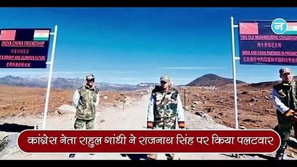 Rahul Gandhi का राजनाथ सिंह पर पलटवार और SC ने  Migrant Workers को 15 दिनों में घर भेजने के दिए आदेश