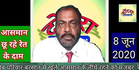 रेत पर फिसलता सपनों का घर