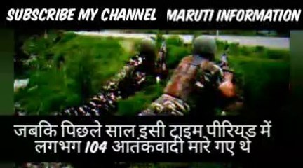 ऑपरेशन ऑल आउट कश्मीर में पिछले 24 घंटे में नौ आतंकवादी ढ़ेर