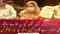 Health Minister of Punjab Dr. Yasmin Rashid news conference