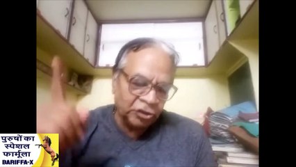 BARIFFA-X ही है असली सेक्स पावर की दवा erectile dysfunction in marathi - erectile dysfunction