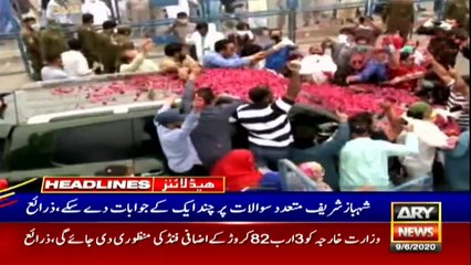 ARYNews Headlines | 3 PM | 9th June 2020