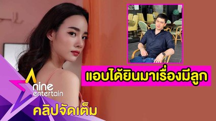 มีอึกอัก! "วาววา" ไม่ฟันธงข่าวลือ "อินดี้" เป็นพระรองหลอกฟันสาว (คลิปจัดเต็ม)