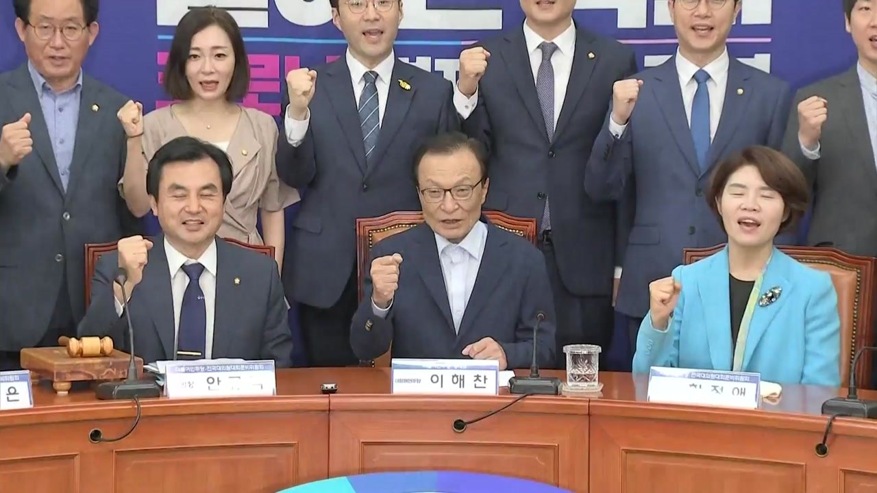이해찬 "원 구성 이번 주 넘기면 원내대표 책임" / YTN